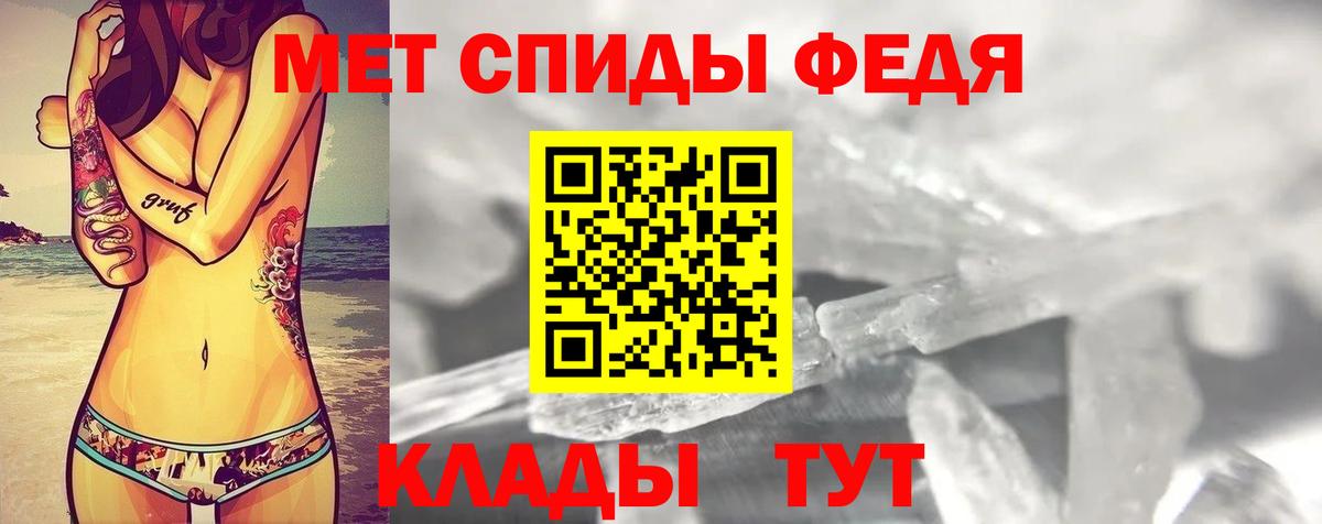 Амфетамин VHQ Югорск
