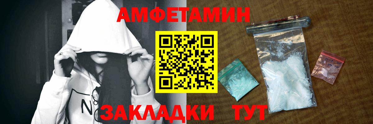 Югорск  АМФЕТАМИН  Вход с VPN  Амфетамин Розовый 