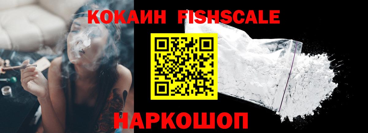 Cocaine 99% Югорск