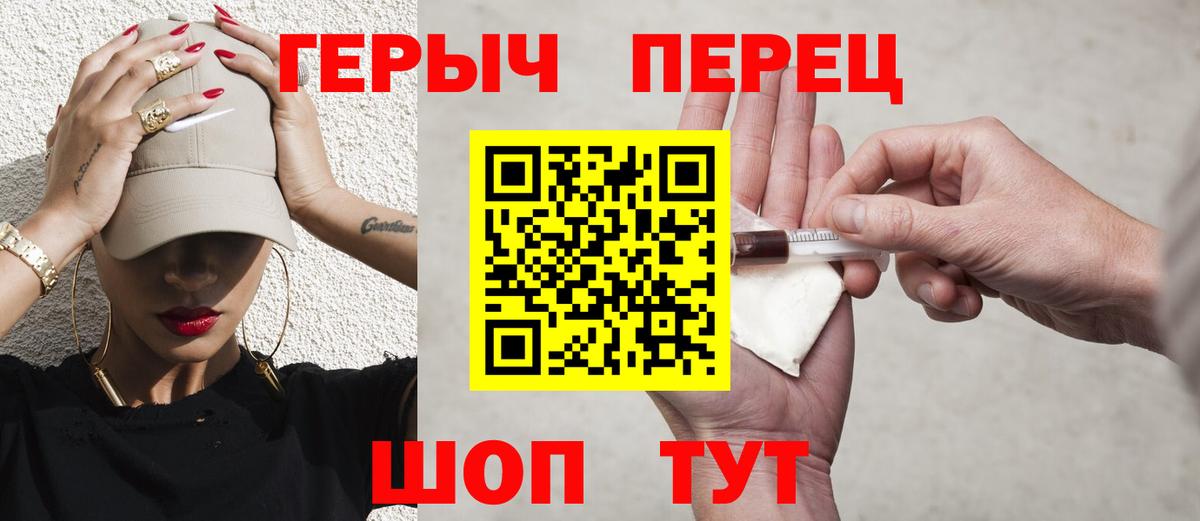 Югорск  ГЕРОИН Афган  Вход с VPN 