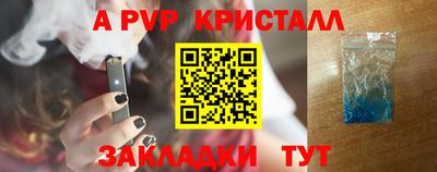 не бодяженный Канаш