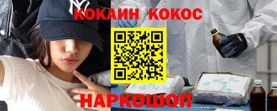 кокаин VHQ Кандалакша