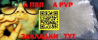 кокаин VHQ Кандалакша