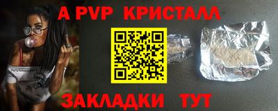 кокаин VHQ Кандалакша