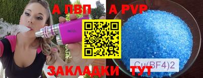 кокаин VHQ Кандалакша