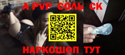 кокаин VHQ Кандалакша