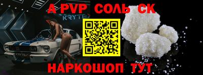 не бодяженный Канаш