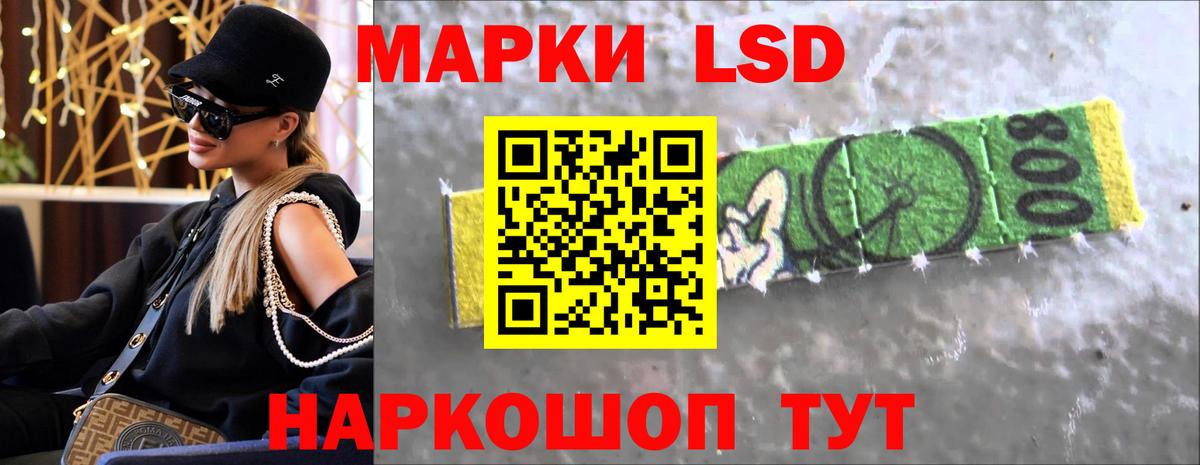 Югорск  Лсд 25 экстази ecstasy  Вход с VPN 