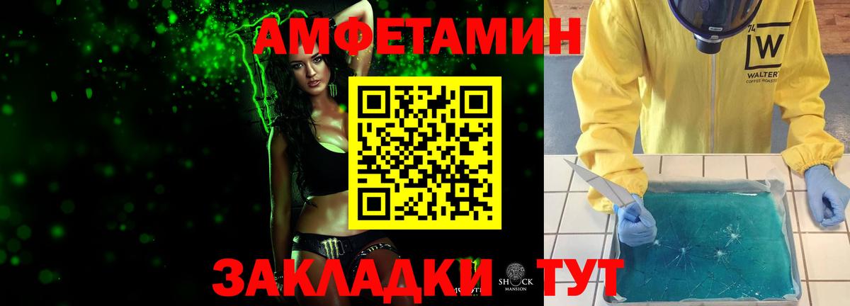 Югорск  МЕТАМФЕТАМИН кристалл  Первитин  Вход с VPN 