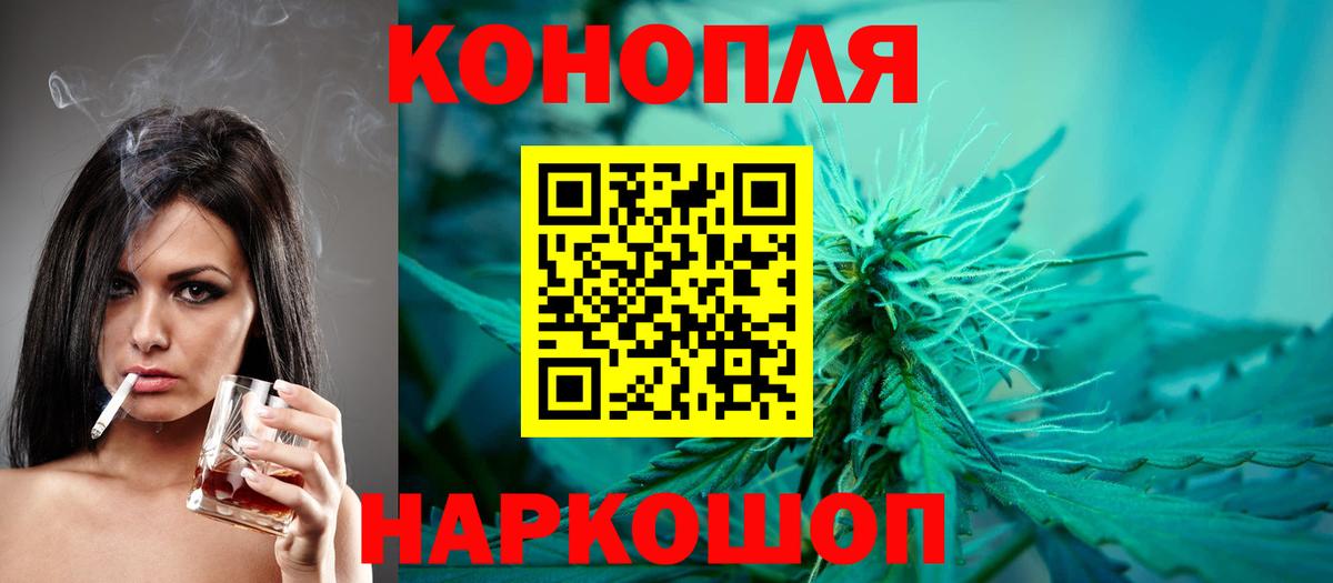 Бошки марихуана LSD WEED Югорск