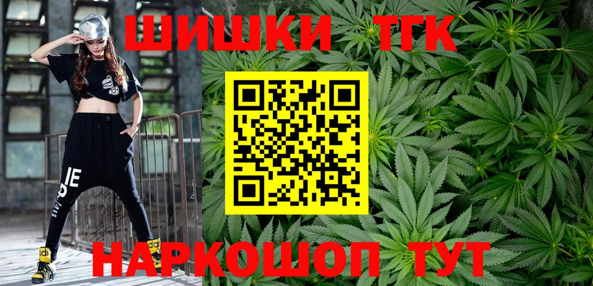 Бошки марихуана LSD WEED  Бошки марихуана SATIVA & INDICA  Каннабис сатива  Югорск  Вход с VPN 